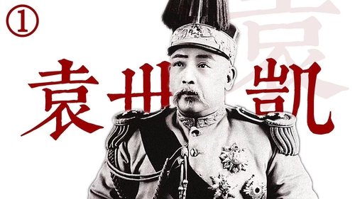 Image de l'épisode 3
