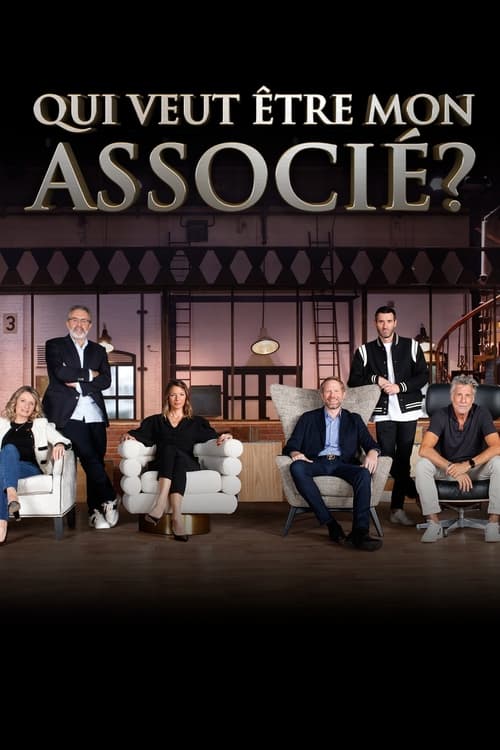 Qui veut être mon associé ?, S03 - (2023)