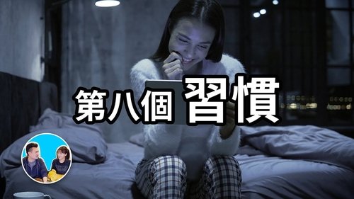 Épisode 260