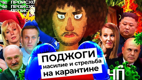 Folge 7