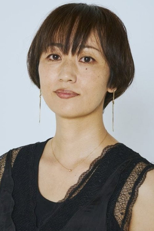 横浜聡子