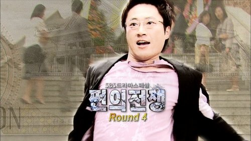 Image de l'épisode 4