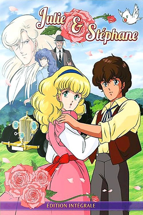 Julie et Stéphane, S01 - (1985)