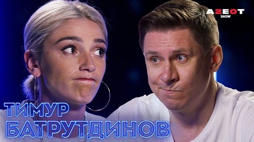Image de l'épisode 15