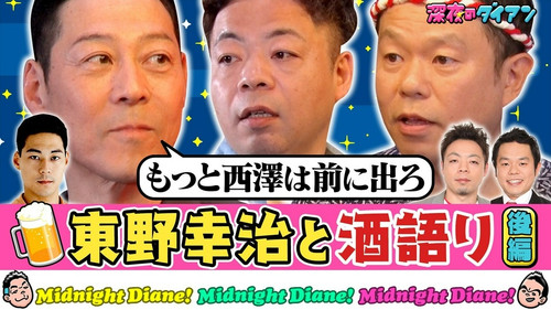 Episode 20