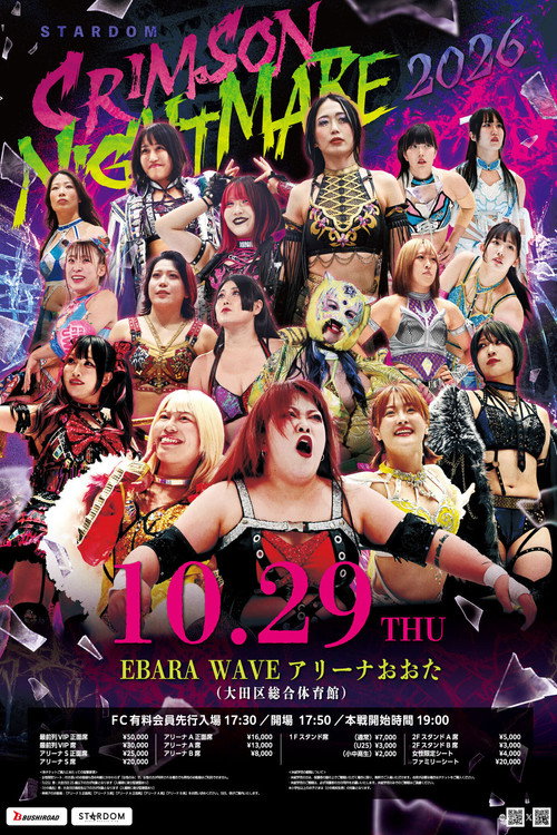 Stardom Crimson Nightmare 2026