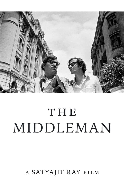 The Middleman 1976