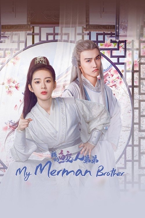 My Merman Brother Season 1