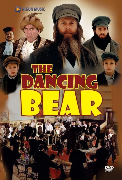 The Dancing Bear movie poster player
