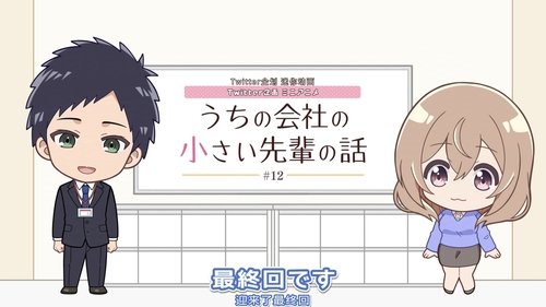 Image de l'épisode 12