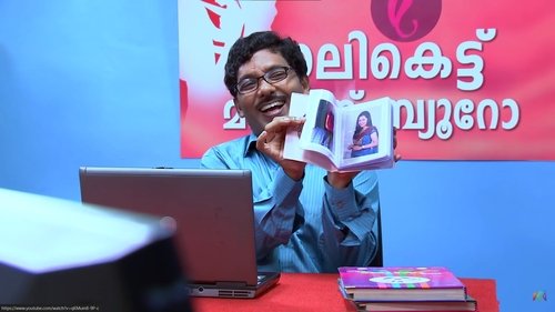 Image de l'épisode 19
