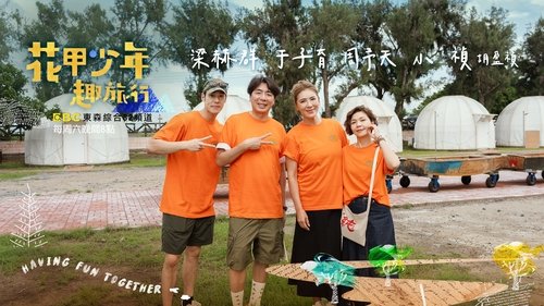 Travel Together with Stars Family