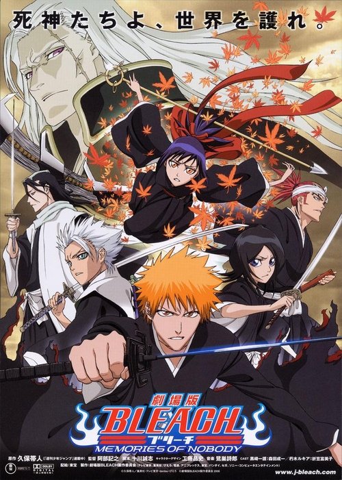 Download Bleach Season 0 2004 The Movie Database Tmdb Free Get Wallpaper Bleach Season 0 2004 The Movie Database Tmdb Free