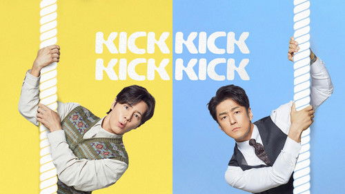 Kick Kick Kick Kick backdrop 3
