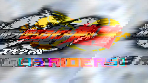 Kamen Rider Ryuki Special: 13 Riders