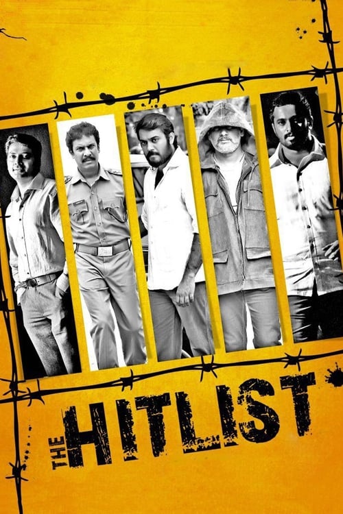 The Hitlist 2012