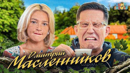 Image de l'épisode 6