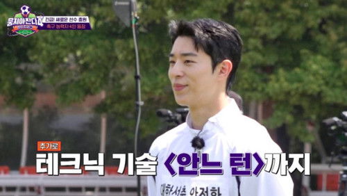 Image de l'épisode 1