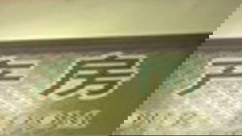 Épisode 16