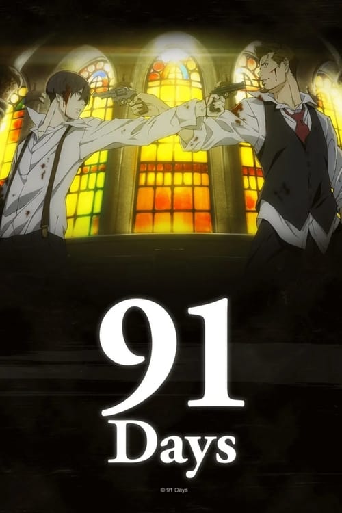 91 Days (2016)