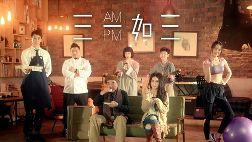 三一如三 - Season 1 Backdrop Blur