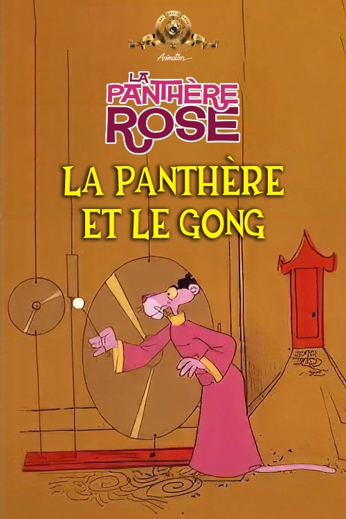 Poster of : La Panthère Et Le Gong