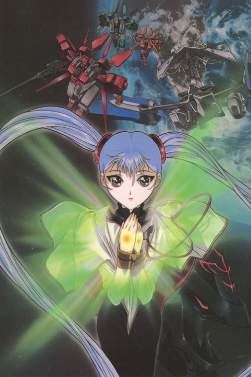 Image Martian Successor Nadesico: The Prince of Darkness