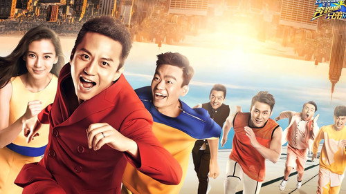 跑男 · 游戏环节精选 - Season 1 Backdrop Blur