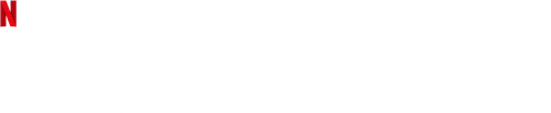 O Guia da Família Perfeita
