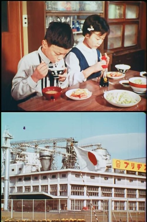 Everyday Life in Bygone Days in Tokyo movie poster player