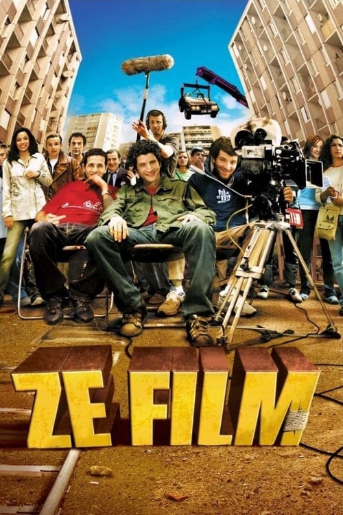  Ze film - 2005 