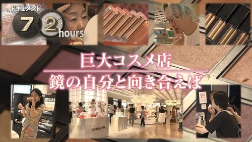 Image de l'épisode 26