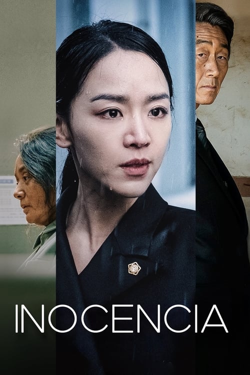 Image Gyul-Baek (Innocence) (2020)
