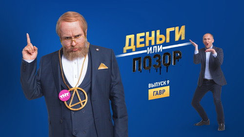 Гавр