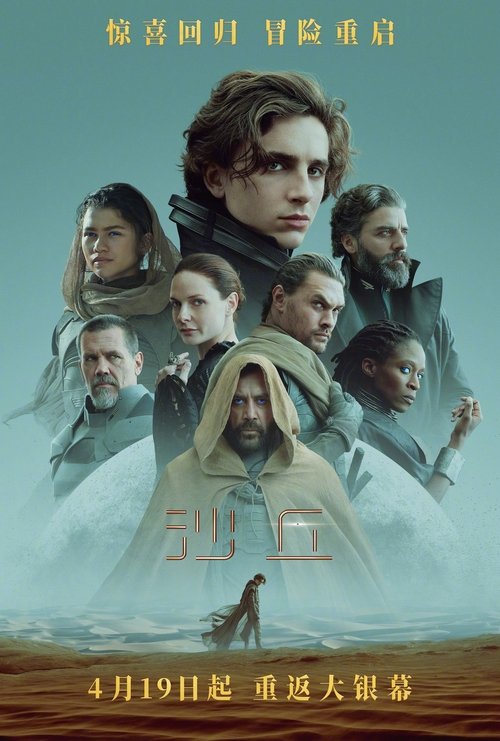 Posters