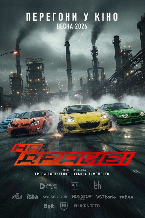 Running on Adrenaline