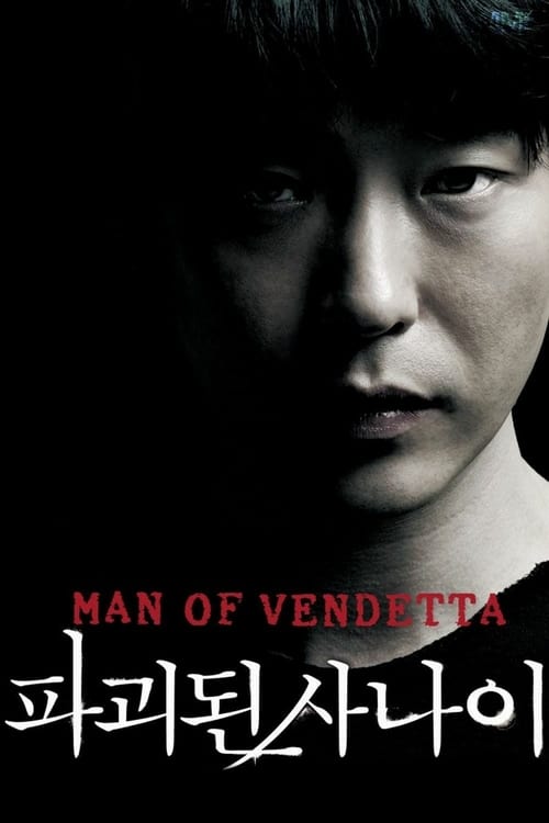 Grootschalige poster van Man of Vendetta