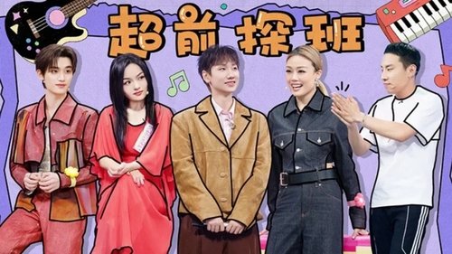 Image de l'épisode 194