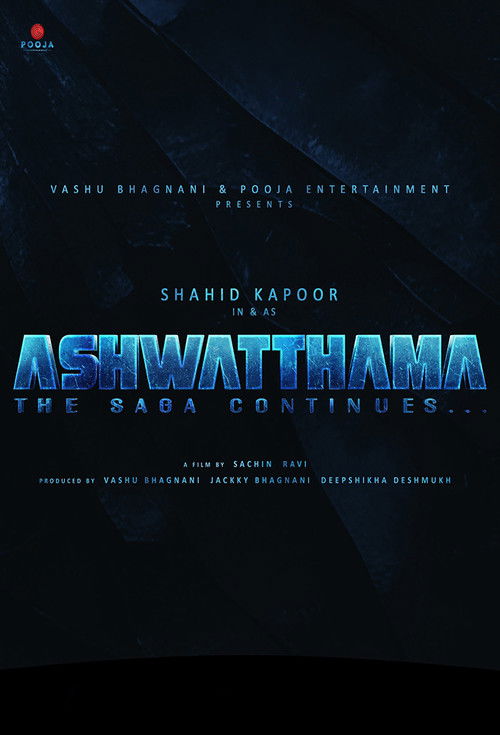 Постер фильма