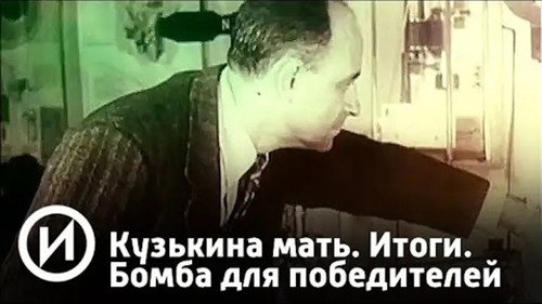 Avsnitt 10