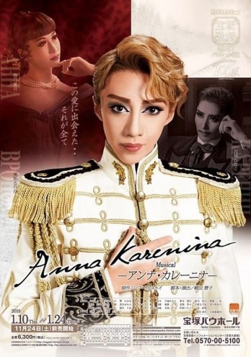 Anna Karenina (2019)