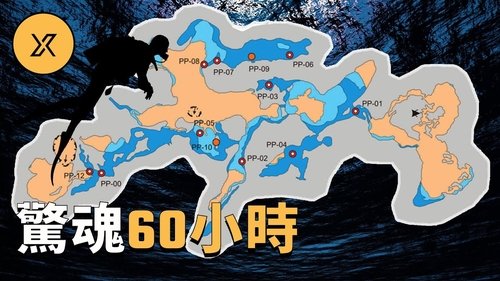 Episode 119