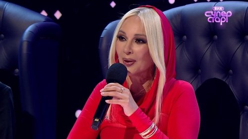 Image de l'épisode 2