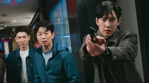 유괴의 날, S01E06 - (2023)