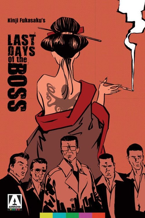 New Battles Without Honor and Humanity 3: Last Days of the Boss poster