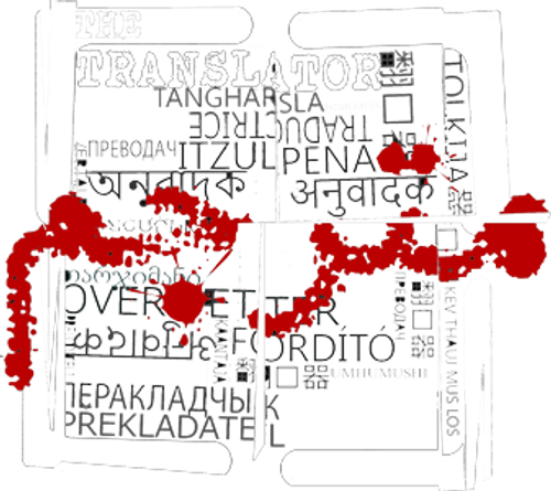 The Translator