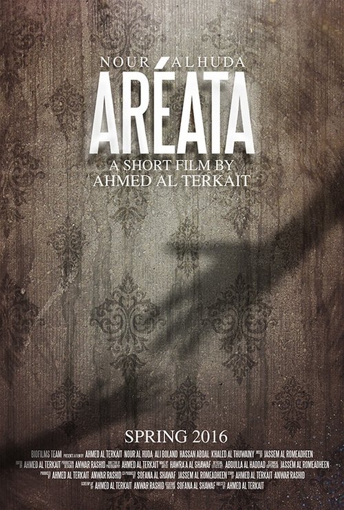 Aréata (2016)