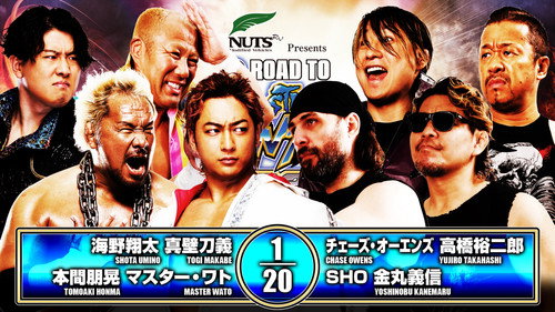 NJPW Road to Wrestling Dontaku 2026 - Day 1