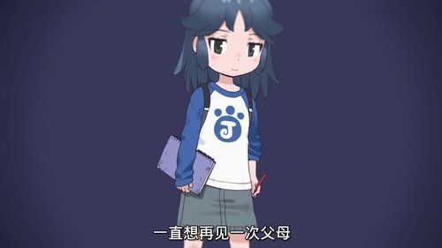 Image de l'épisode 33