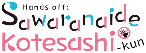 Hands off: Sawaranaide Kotesashi-kun